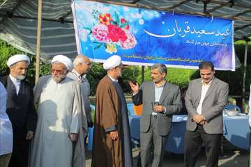 عید سعید قربان-گیلان 98